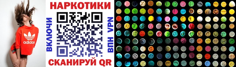 Как найти закладки Новоульяновск Галлюциногенные грибы  Alpha PVP  МЕФ  Бошки Шишки 