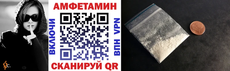 как найти закладки  Новоульяновск  МЕГА вход  Амфетамин 97% 