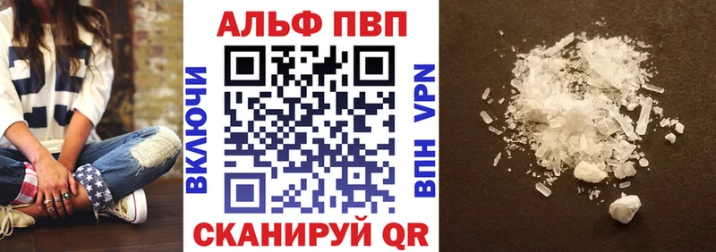 Alpha-PVP СК КРИС Новоульяновск