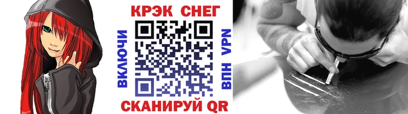 Cocaine 97%  Новоульяновск 