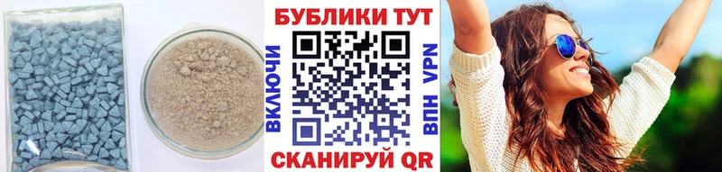 цена   Новоульяновск  Ecstasy круглые 