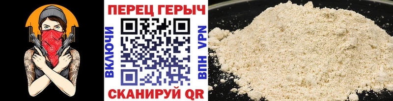 shop клад  купить наркоту  Новоульяновск  Героин герыч 