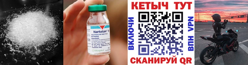 КЕТАМИН ketamine  Новоульяновск 