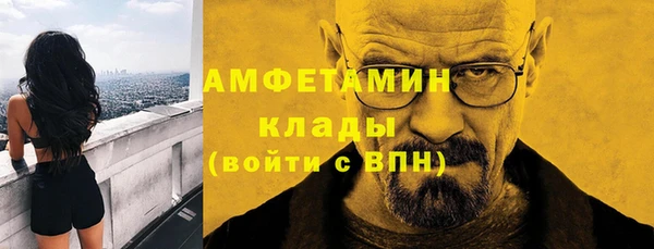 амфетамин Аркадак