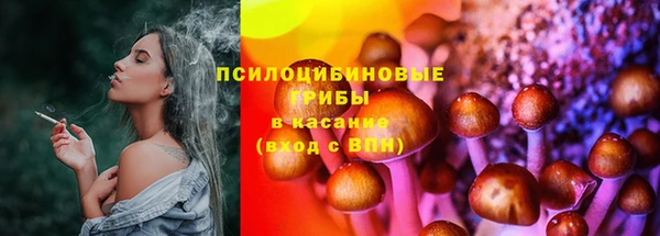 амфетамин Аркадак