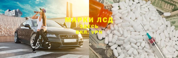 амфетамин Аркадак