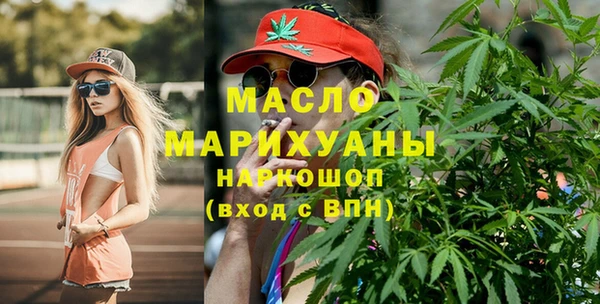амфетамин Аркадак