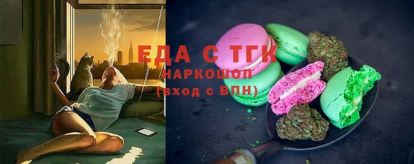 амфетамин Аркадак