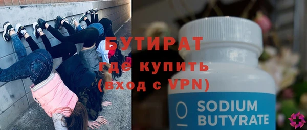 амфетамин Аркадак