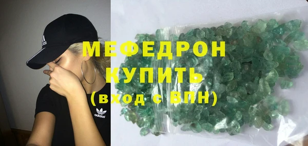 мескалин Новодвинск