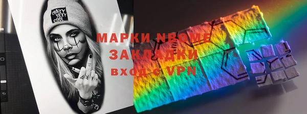 гашиш Арсеньев