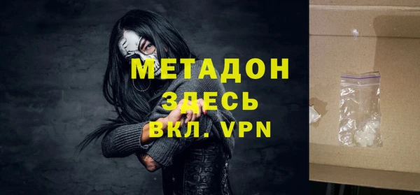 гашиш Арсеньев