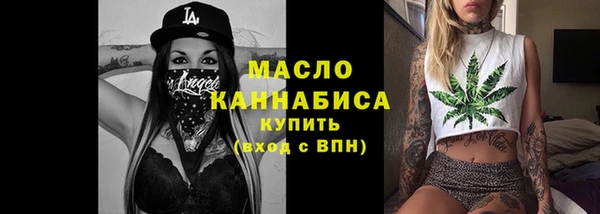 прущие грибы Армянск