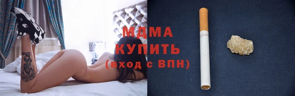 мефедрон мука Богородицк