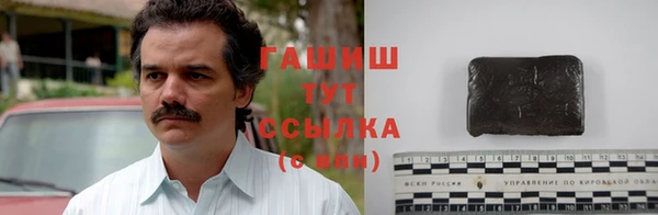 гашиш Арсеньев