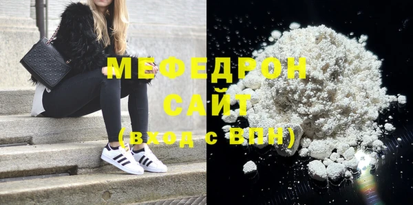 прущие грибы Армянск