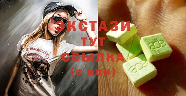 амфетамин Аркадак