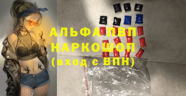 прущие грибы Армянск