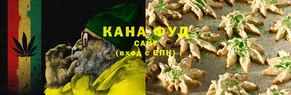 прущие грибы Армянск