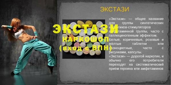 гашиш Арсеньев