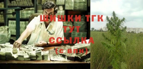 амфетамин Аркадак