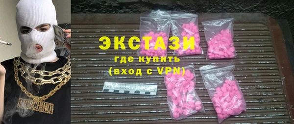 прущие грибы Армянск