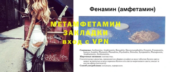 молекула духа Лиски