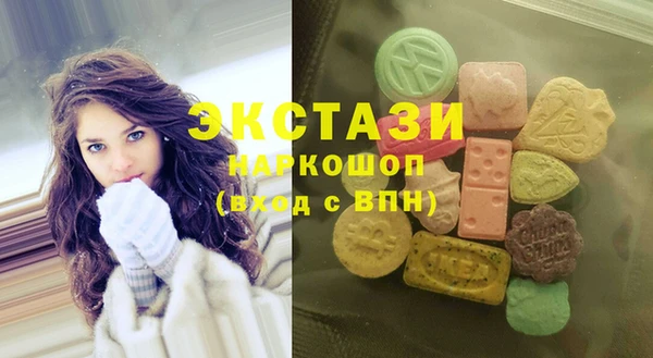 гашиш Арсеньев