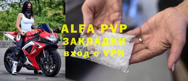 гашиш Арсеньев