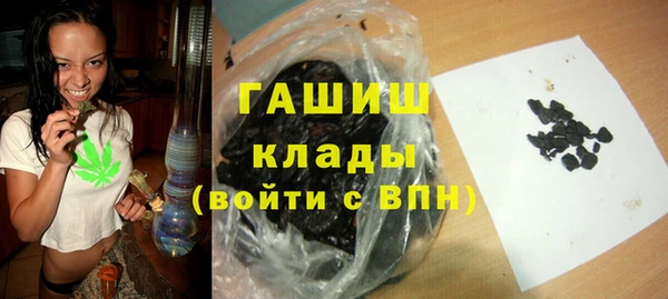 бутират Алексеевка