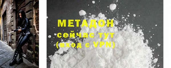 амфетамин Аркадак