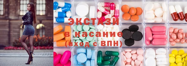 прущие грибы Армянск