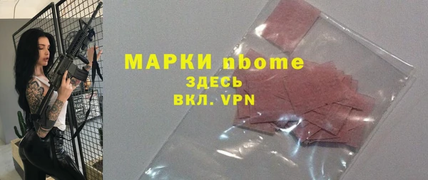 прущие грибы Армянск