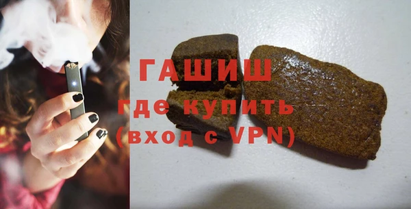 гашиш Арсеньев