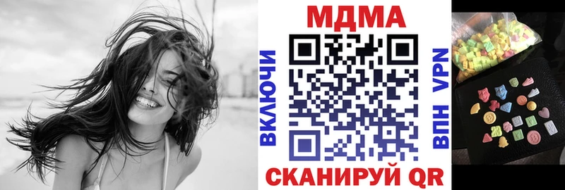 MDMA молли  Новоульяновск 