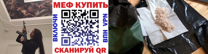 MEGA как зайти где купить наркотик Новоульяновск Меф VHQ